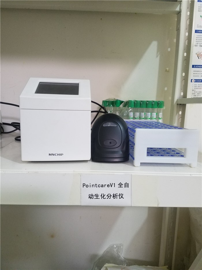 全自動(dòng)生化分析儀